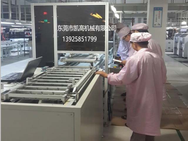 深圳全自动浸泡胶机生产线